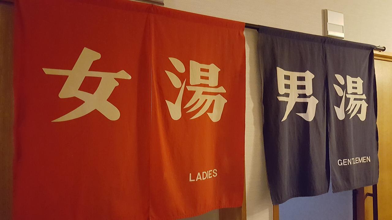 Hotel Chibu No Sato Niburi Екстер'єр фото