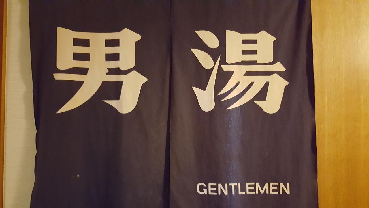 Hotel Chibu No Sato Niburi Екстер'єр фото